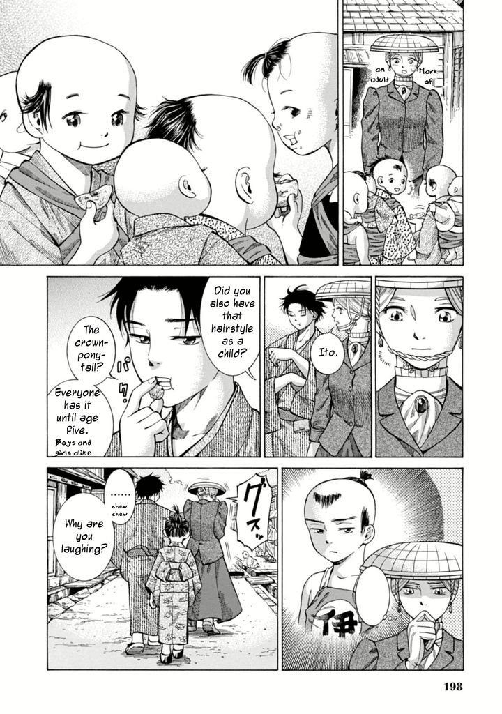 Fushigi no Kuni no Bird Chapter 5 page 20 - Chapter 5