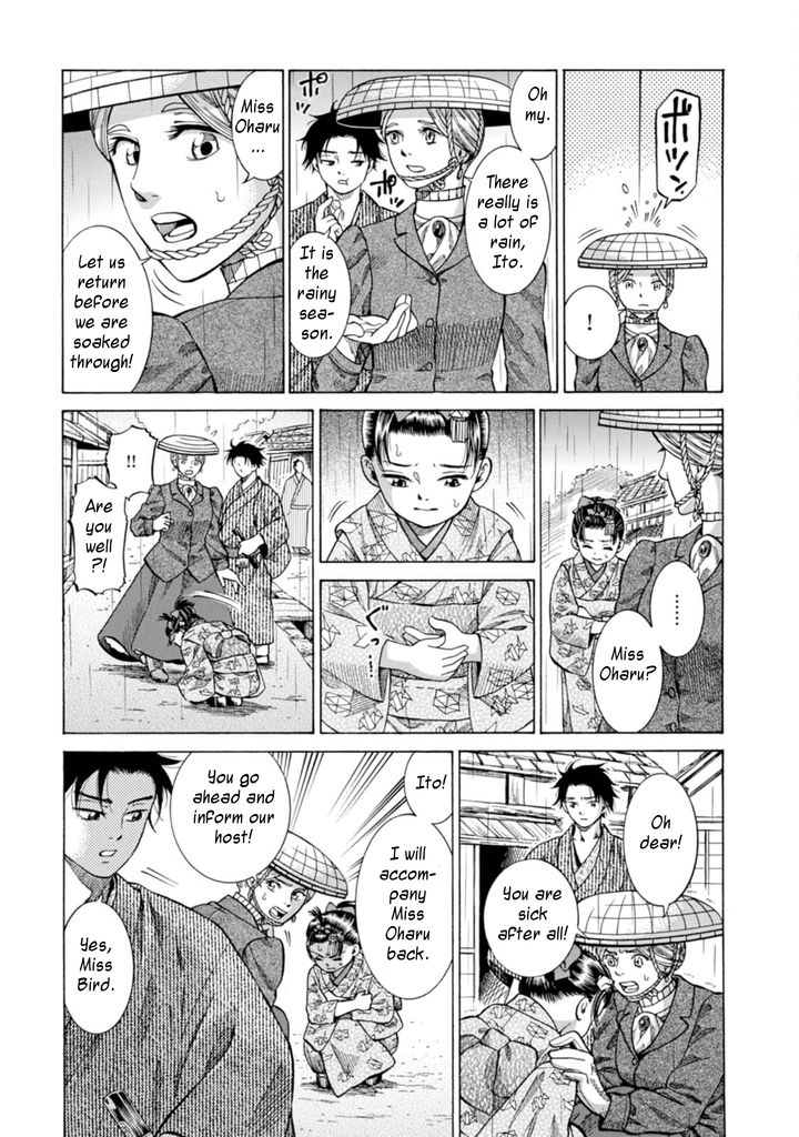 Fushigi no Kuni no Bird Chapter 5 page 21 - Chapter 5