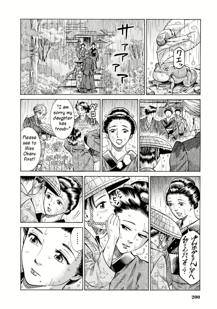 Fushigi no Kuni no Bird Chapter 5 page 22 - Chapter 5