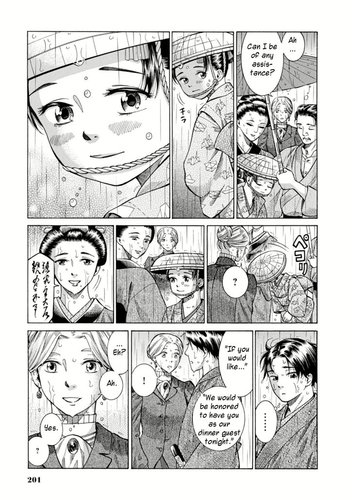 Fushigi no Kuni no Bird Chapter 5 page 23 - Chapter 5