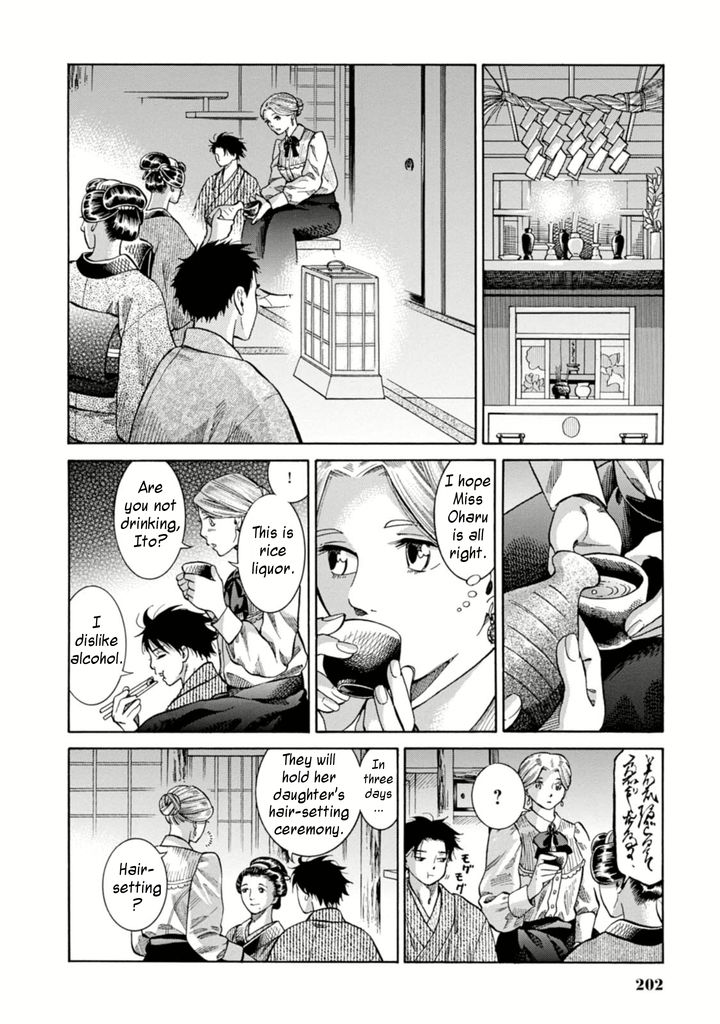 Fushigi no Kuni no Bird Chapter 5 page 24 - Chapter 5