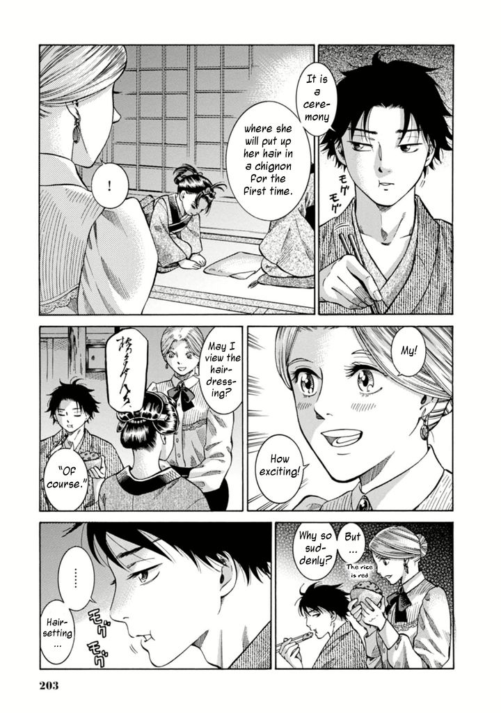 Fushigi no Kuni no Bird Chapter 5 page 25 - Chapter 5