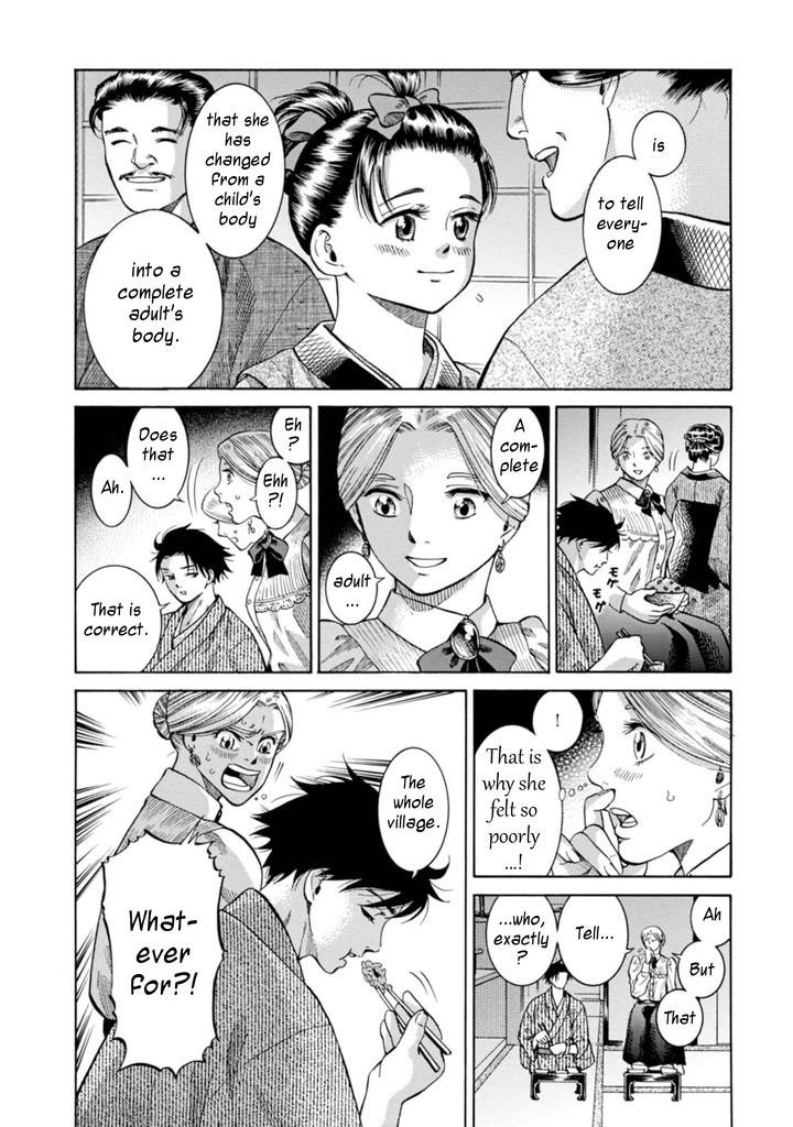 Fushigi no Kuni no Bird Chapter 5 page 26 - Chapter 5