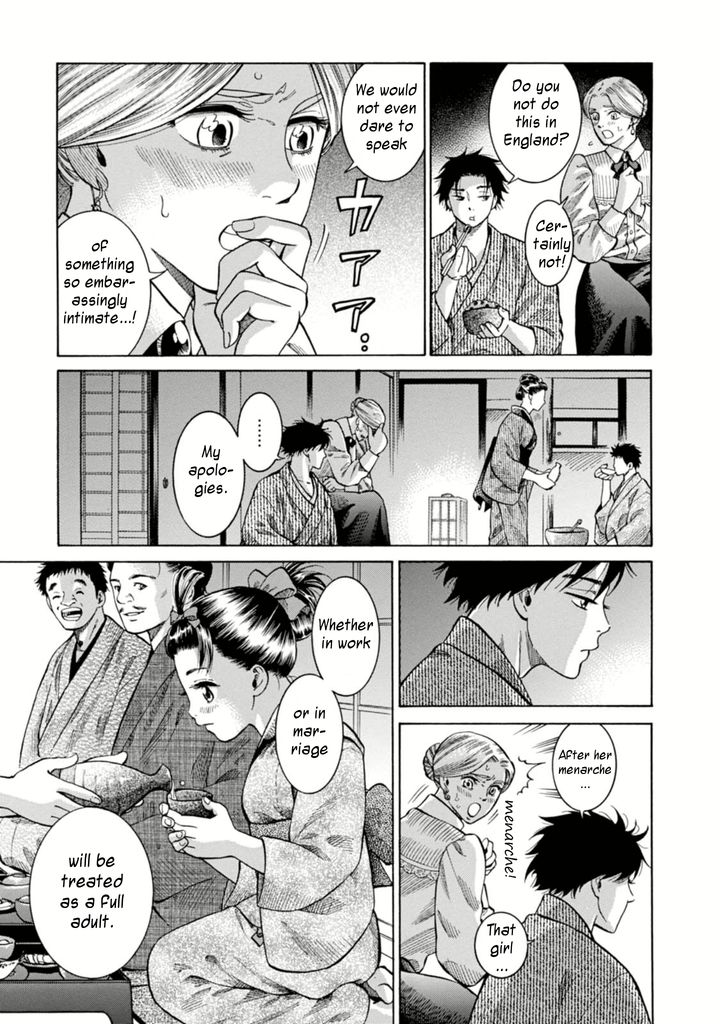 Fushigi no Kuni no Bird Chapter 5 page 27 - Chapter 5