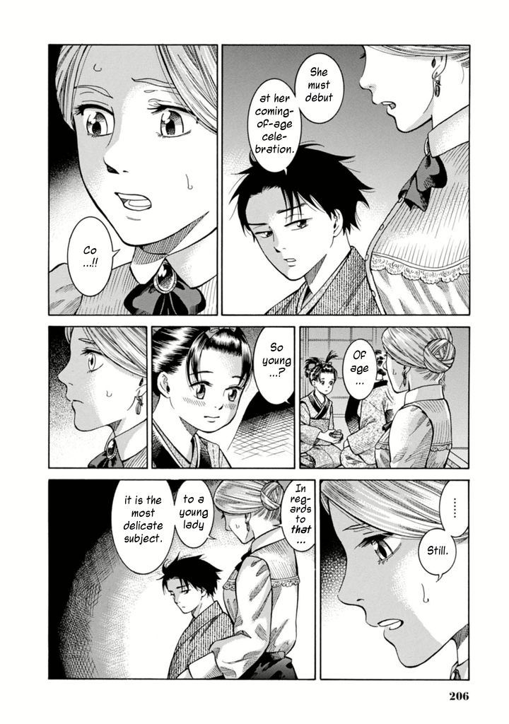 Fushigi no Kuni no Bird Chapter 5 page 28 - Chapter 5