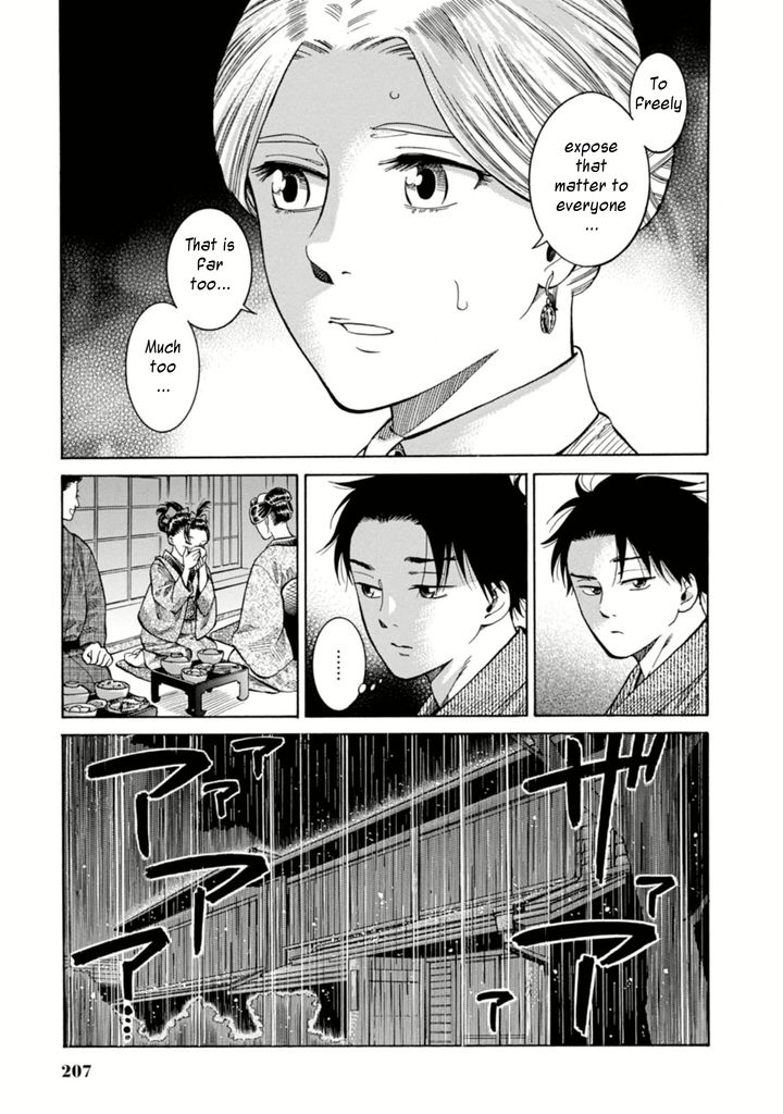 Fushigi no Kuni no Bird Chapter 5 page 29 - Chapter 5
