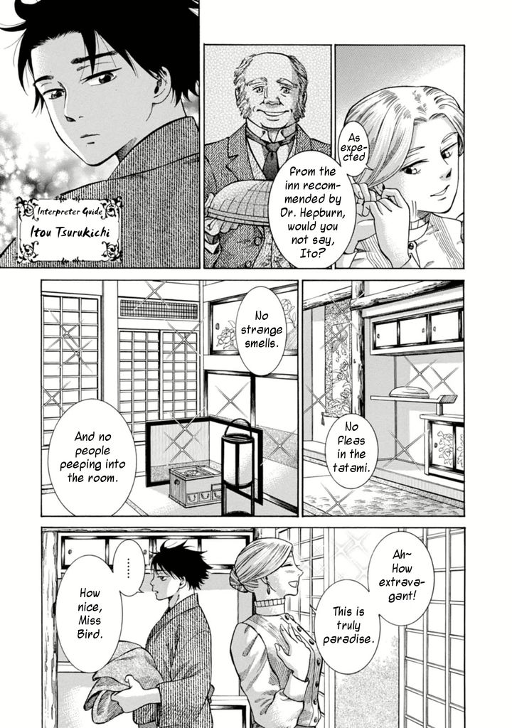 Fushigi no Kuni no Bird Chapter 5 page 3 - Chapter 5