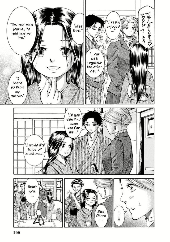 Fushigi no Kuni no Bird Chapter 5 page 31 - Chapter 5
