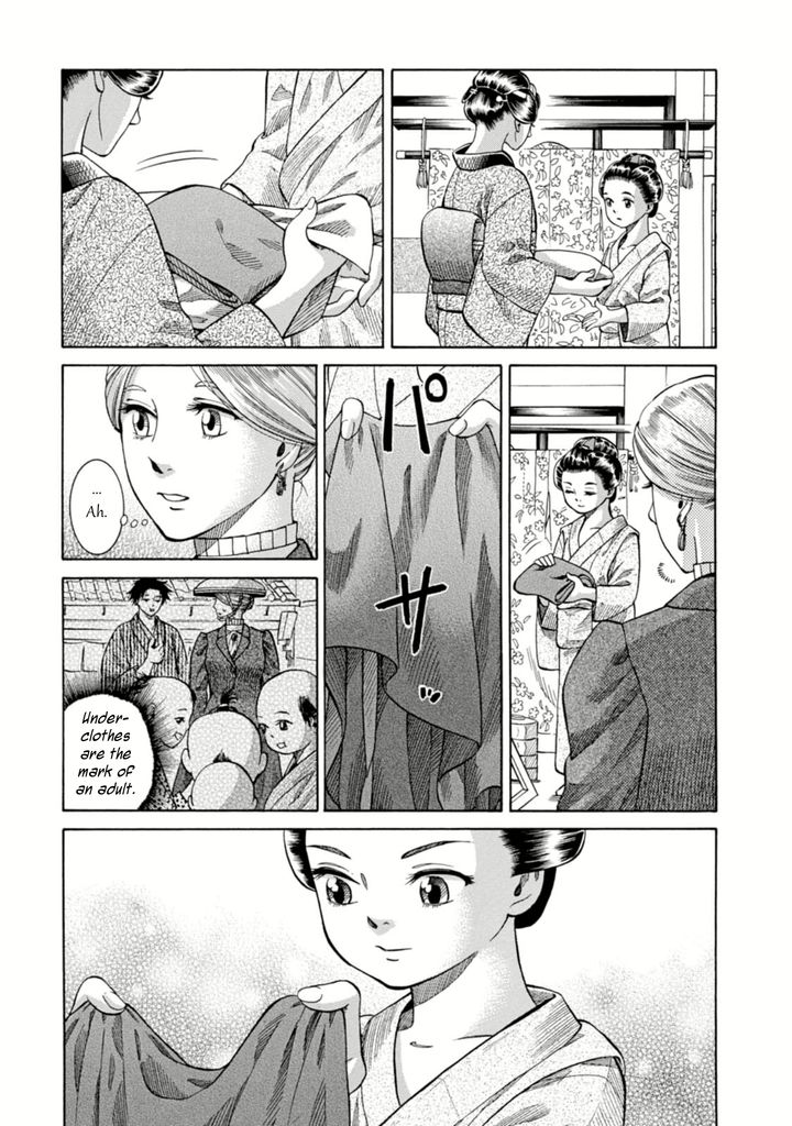 Fushigi no Kuni no Bird Chapter 5 page 35 - Chapter 5