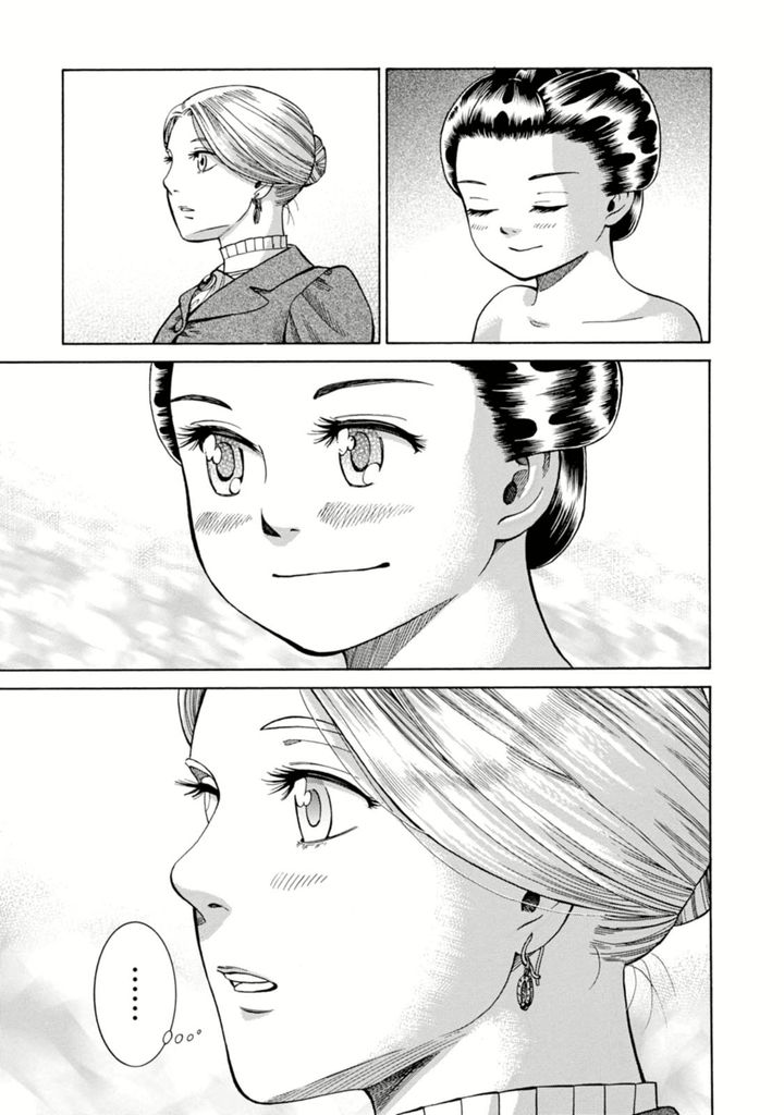 Fushigi no Kuni no Bird Chapter 5 page 37 - Chapter 5