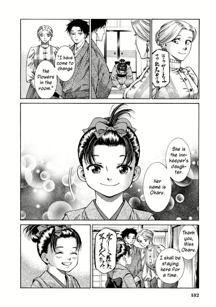 Fushigi no Kuni no Bird Chapter 5 page 4 - Chapter 5