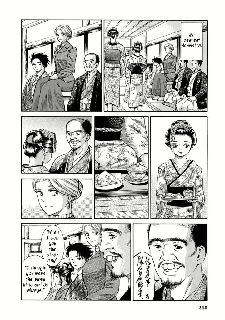 Fushigi no Kuni no Bird Chapter 5 page 40 - Chapter 5
