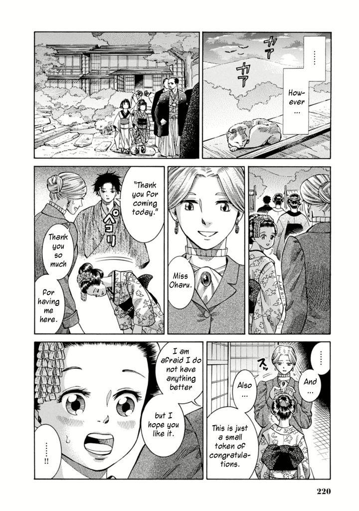 Fushigi no Kuni no Bird Chapter 5 page 42 - Chapter 5