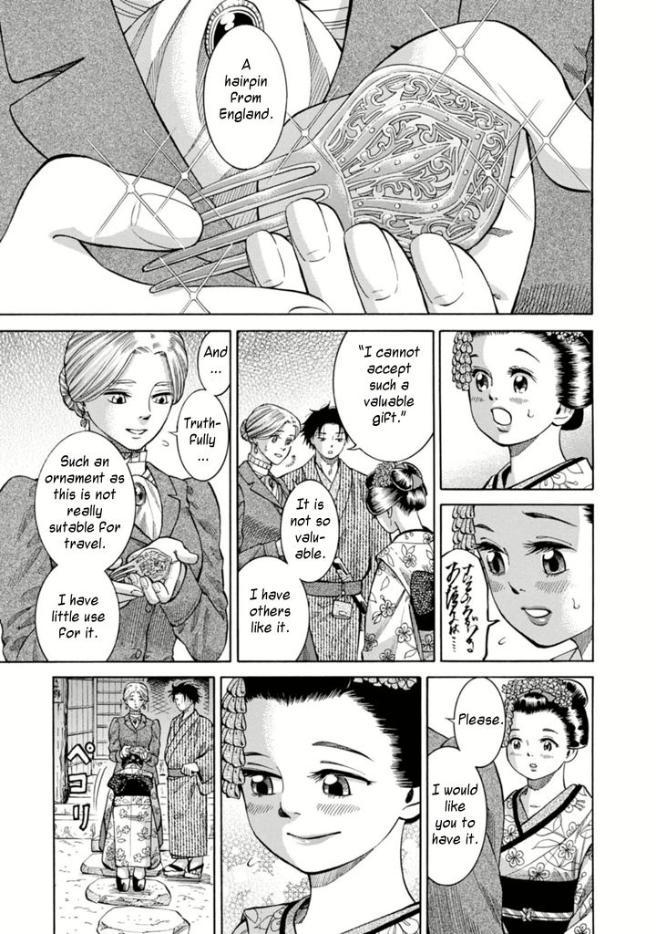 Fushigi no Kuni no Bird Chapter 5 page 43 - Chapter 5