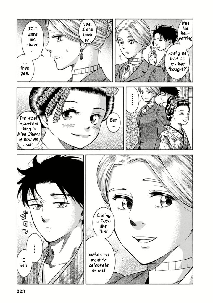 Fushigi no Kuni no Bird Chapter 5 page 45 - Chapter 5