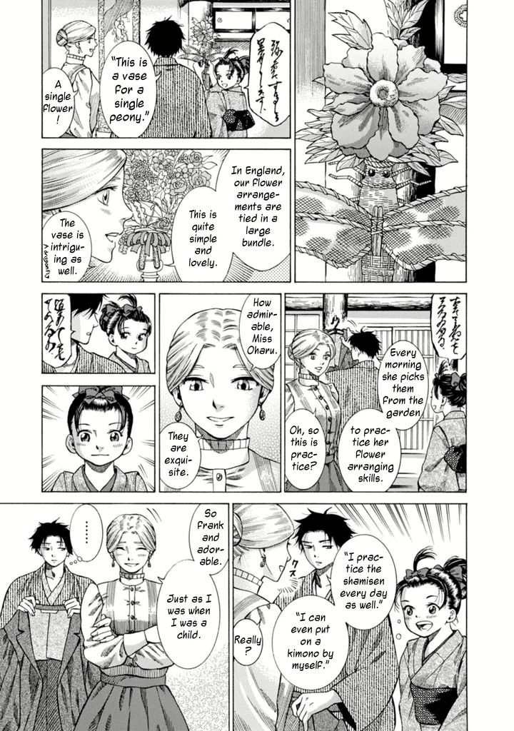 Fushigi no Kuni no Bird Chapter 5 page 5 - Chapter 5