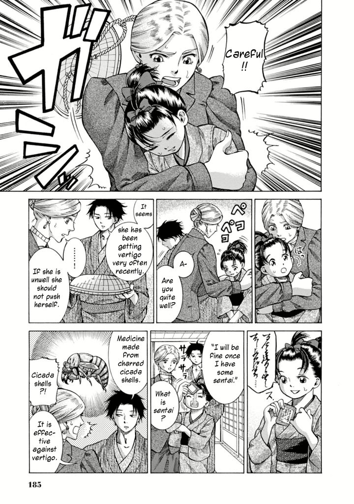Fushigi no Kuni no Bird Chapter 5 page 7 - Chapter 5