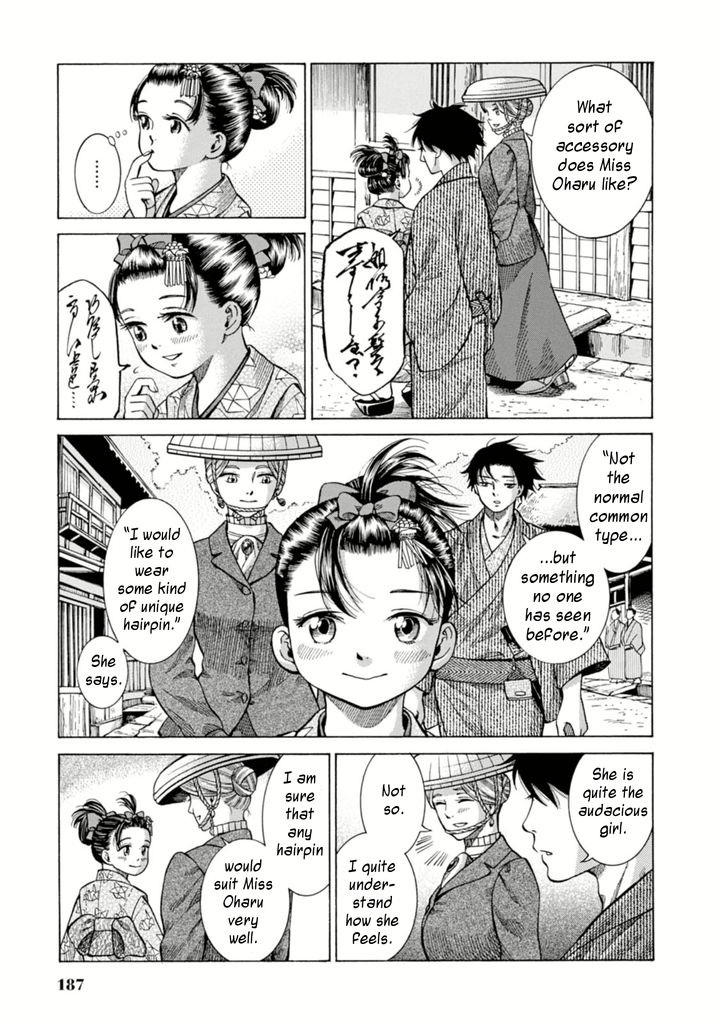 Fushigi no Kuni no Bird Chapter 5 page 9 - Chapter 5