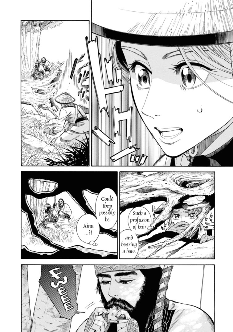 Fushigi no Kuni no Bird Chapter 50 page 12 - Chapter 50: Junsainuma