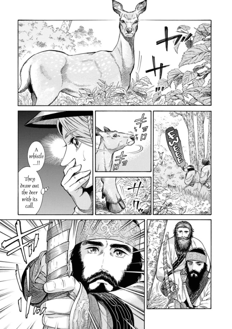 Fushigi no Kuni no Bird Chapter 50 page 13 - Chapter 50: Junsainuma