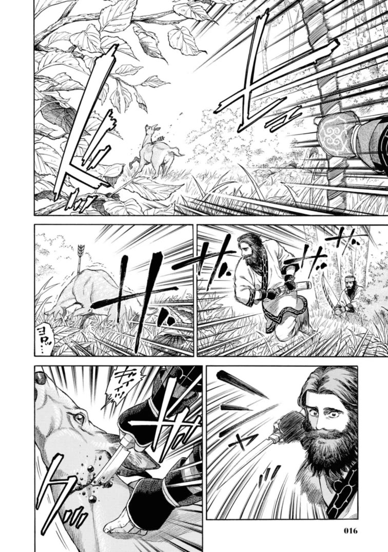Fushigi no Kuni no Bird Chapter 50 page 14 - Chapter 50: Junsainuma