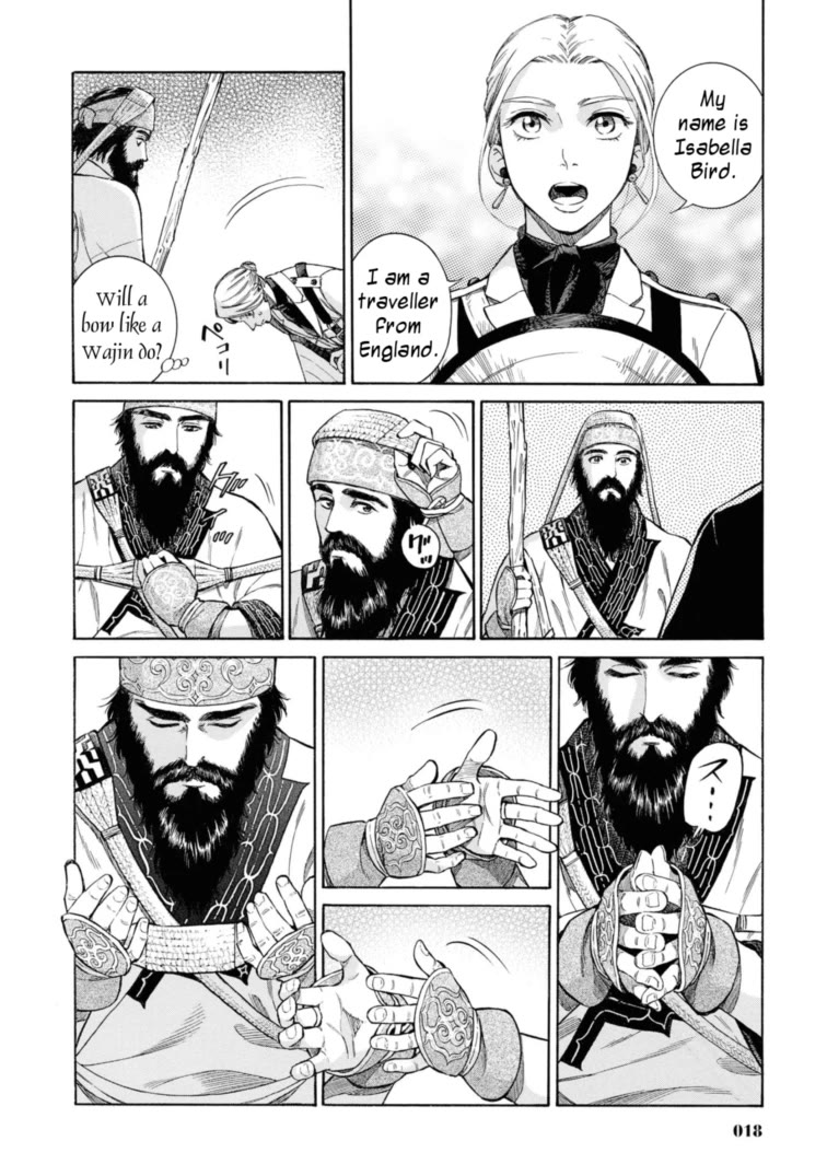 Fushigi no Kuni no Bird Chapter 50 page 16 - Chapter 50: Junsainuma