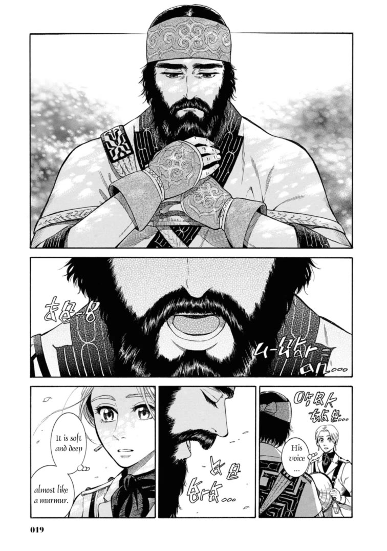 Fushigi no Kuni no Bird Chapter 50 page 17 - Chapter 50: Junsainuma
