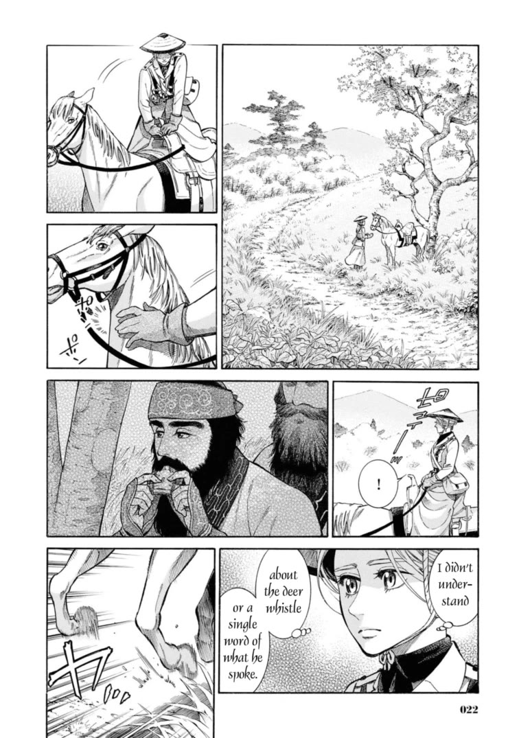 Fushigi no Kuni no Bird Chapter 50 page 20 - Chapter 50: Junsainuma