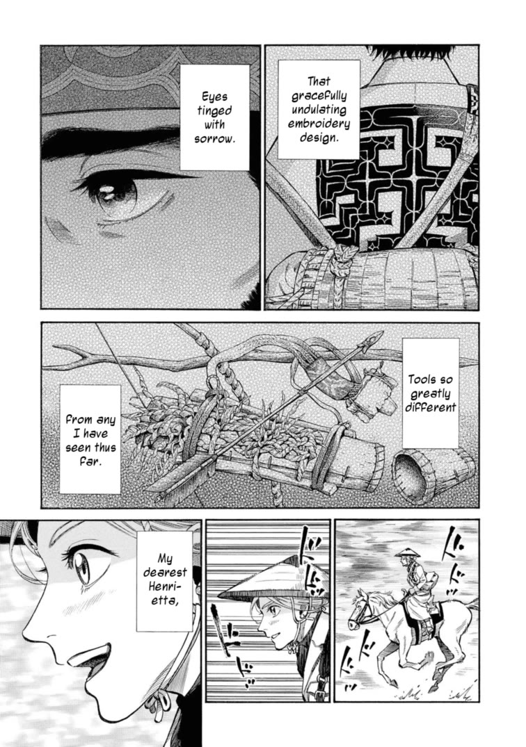 Fushigi no Kuni no Bird Chapter 50 page 21 - Chapter 50: Junsainuma