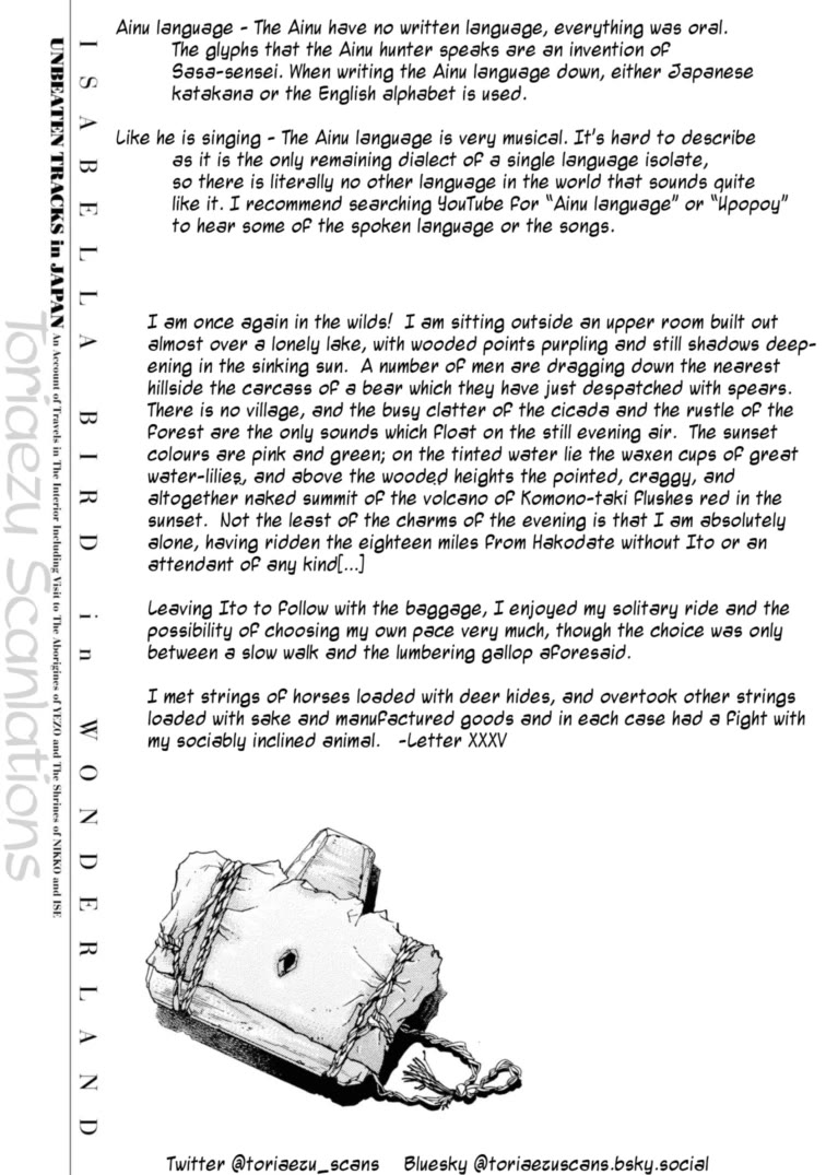 Fushigi no Kuni no Bird Chapter 50 page 23 - Chapter 50: Junsainuma
