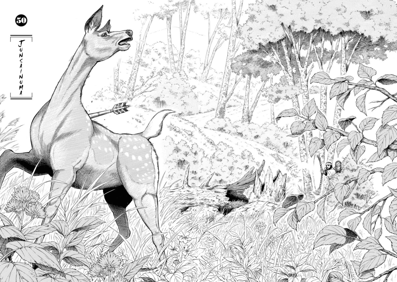 Fushigi no Kuni no Bird Chapter 50 page 5 - Chapter 50: Junsainuma