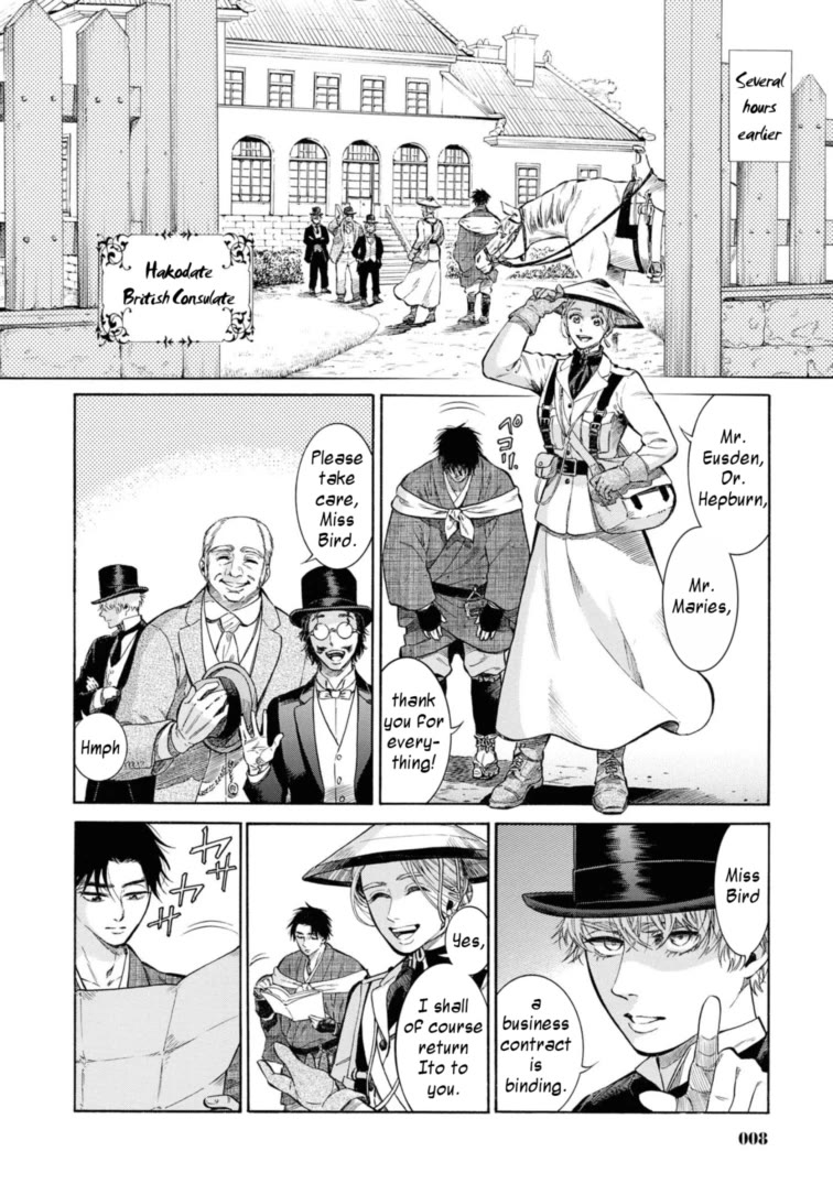Fushigi no Kuni no Bird Chapter 50 page 6 - Chapter 50: Junsainuma
