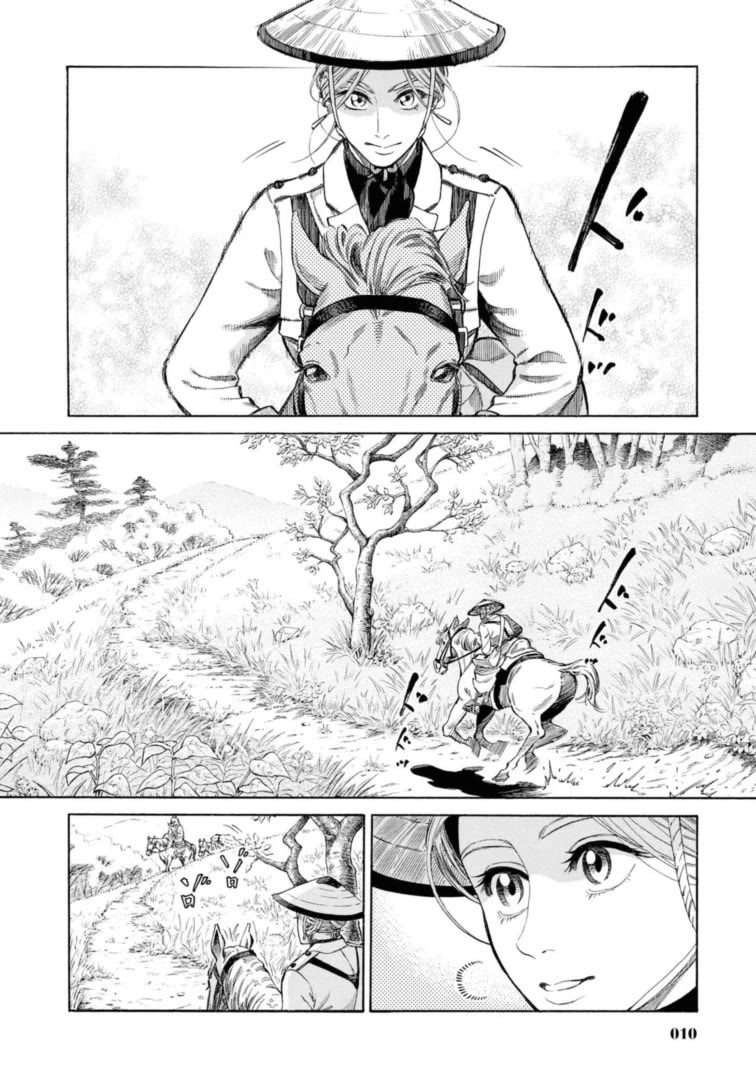 Fushigi no Kuni no Bird Chapter 50 page 8 - Chapter 50: Junsainuma