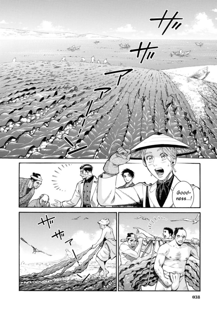 Fushigi no Kuni no Bird Chapter 51 page 12 - Chapter 51: Mori