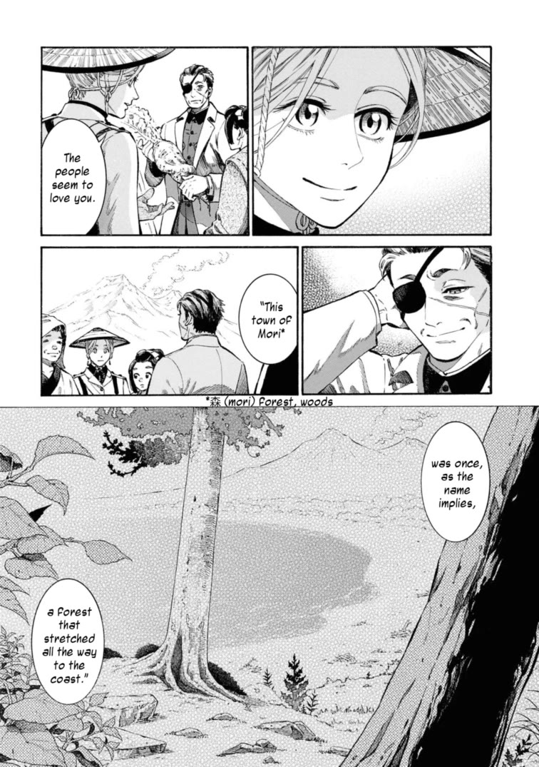 Fushigi no Kuni no Bird Chapter 51 page 15 - Chapter 51: Mori