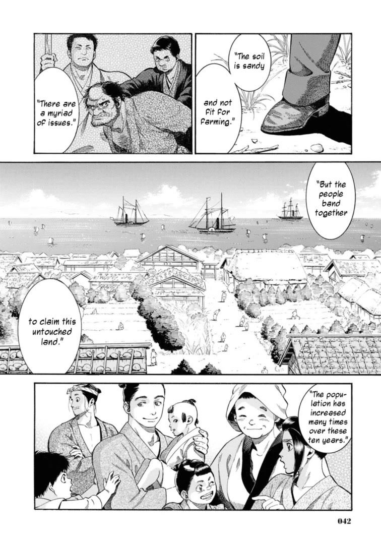 Fushigi no Kuni no Bird Chapter 51 page 16 - Chapter 51: Mori