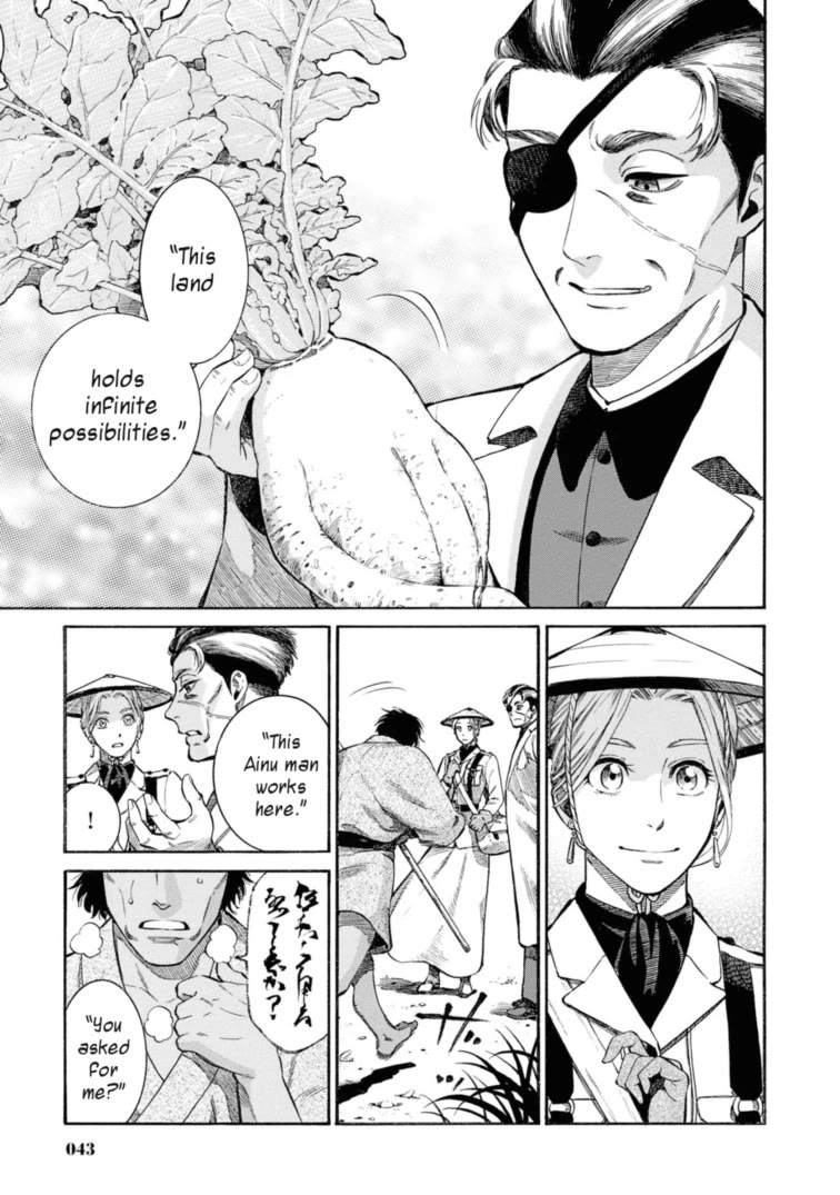 Fushigi no Kuni no Bird Chapter 51 page 17 - Chapter 51: Mori