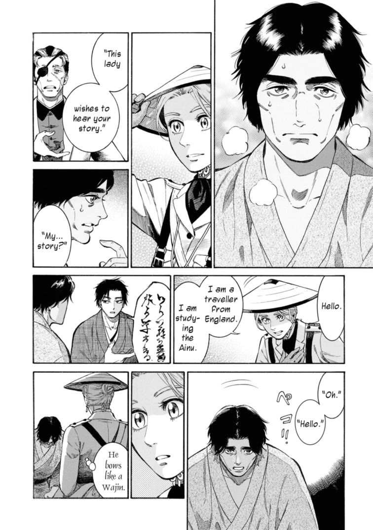 Fushigi no Kuni no Bird Chapter 51 page 18 - Chapter 51: Mori