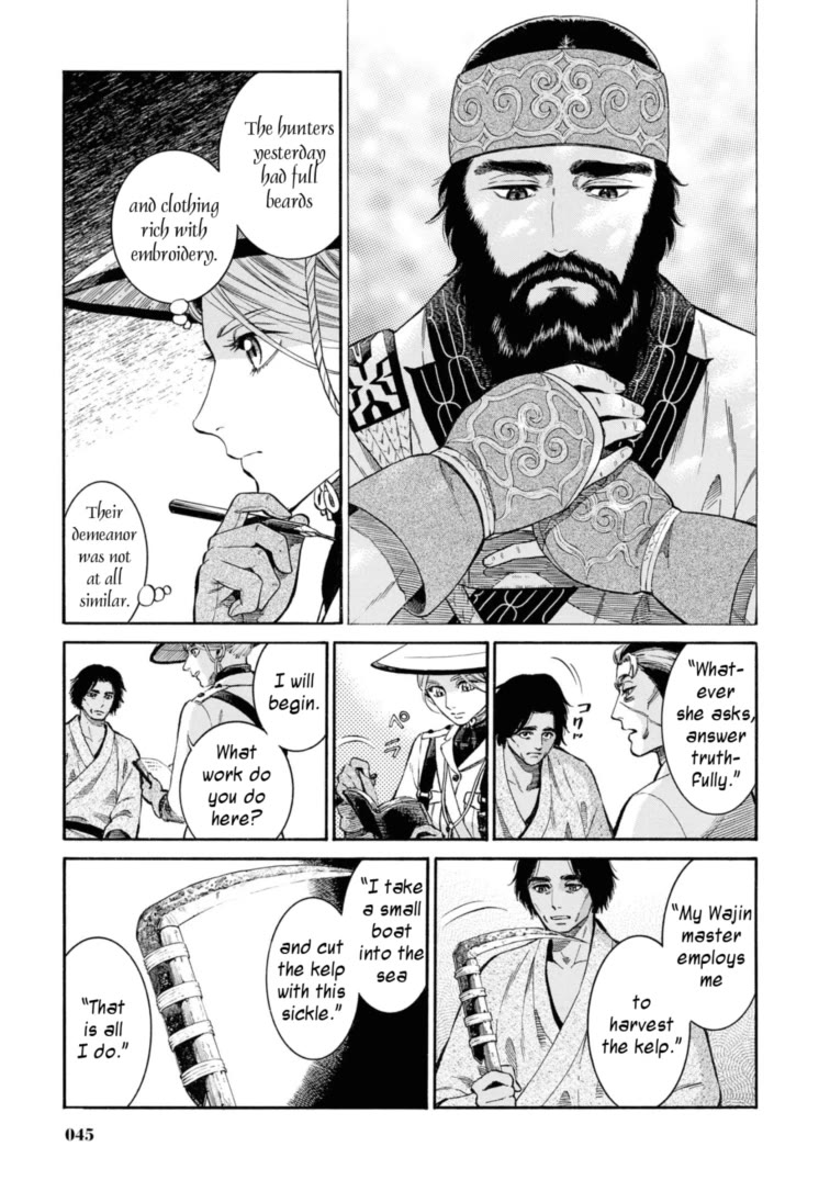 Fushigi no Kuni no Bird Chapter 51 page 19 - Chapter 51: Mori