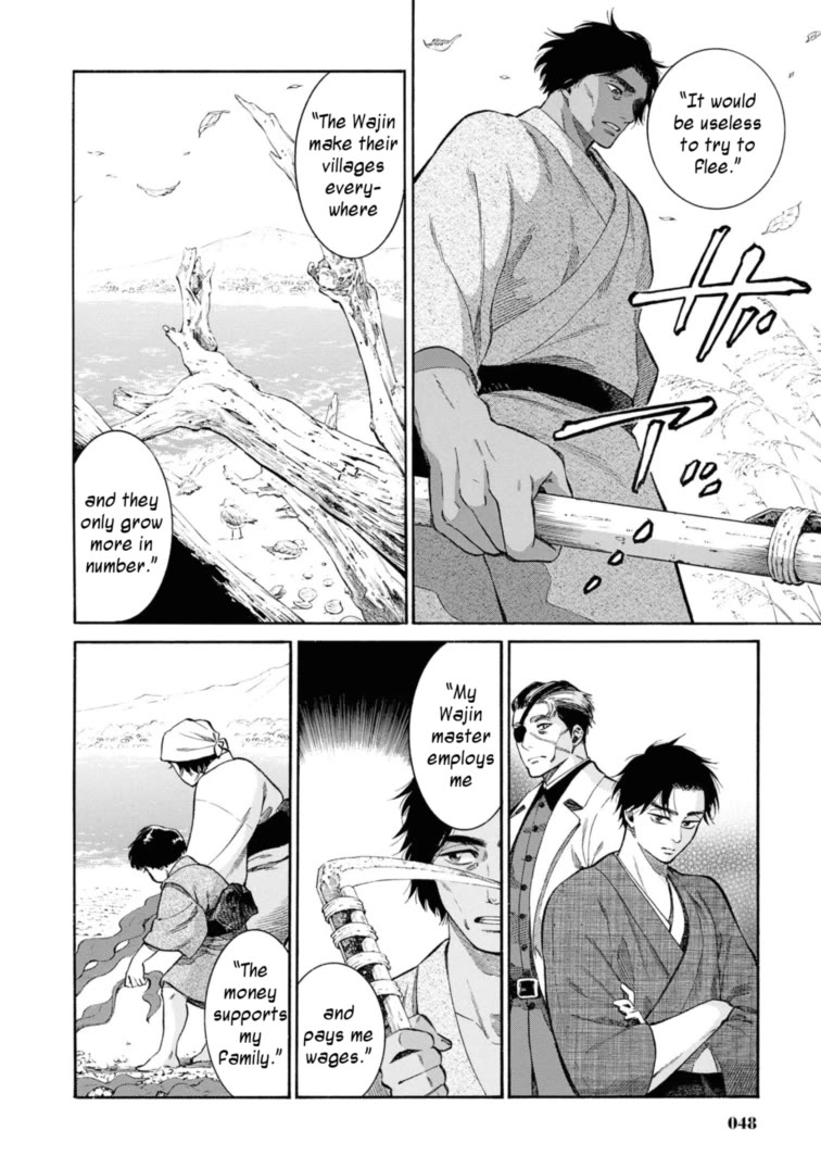Fushigi no Kuni no Bird Chapter 51 page 22 - Chapter 51: Mori