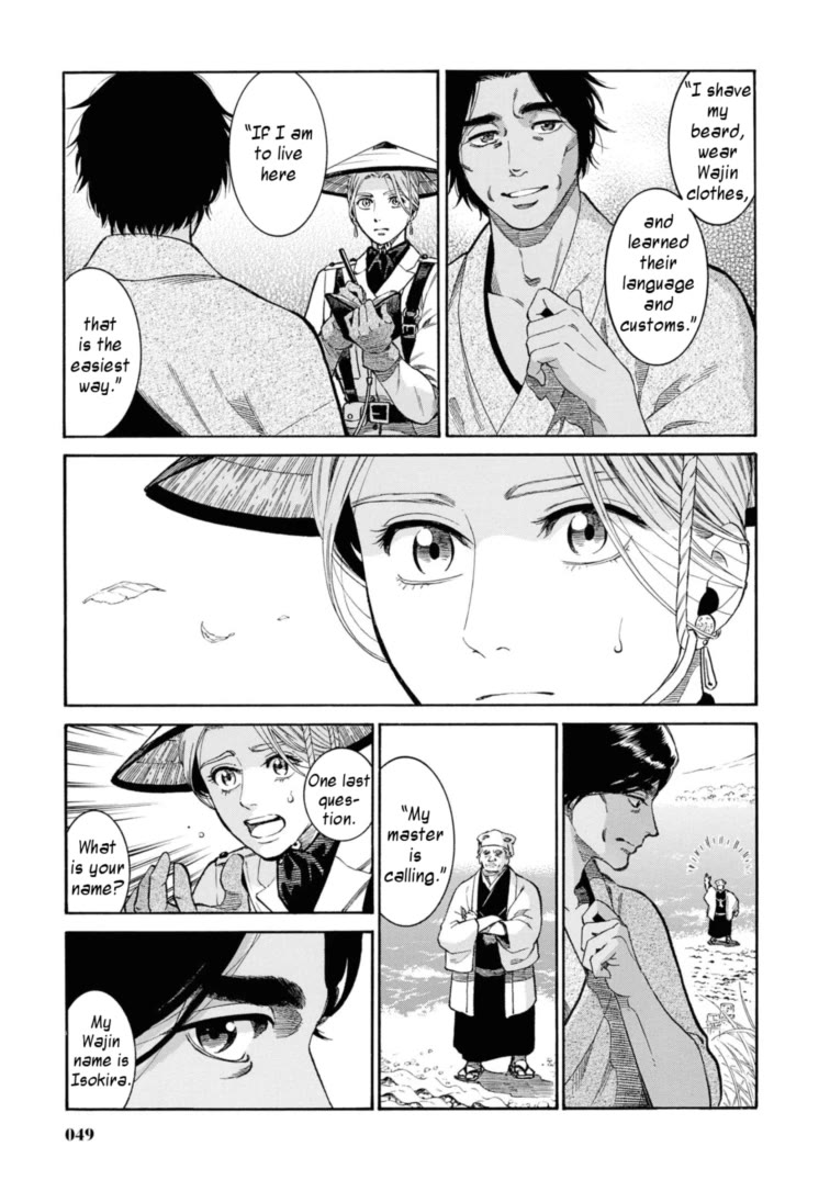 Fushigi no Kuni no Bird Chapter 51 page 23 - Chapter 51: Mori