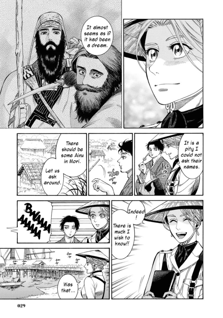 Fushigi no Kuni no Bird Chapter 51 page 3 - Chapter 51: Mori