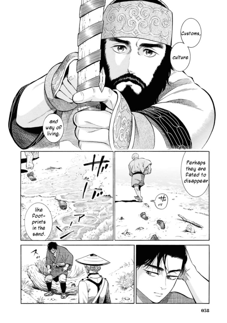 Fushigi no Kuni no Bird Chapter 51 page 31 - Chapter 51: Mori