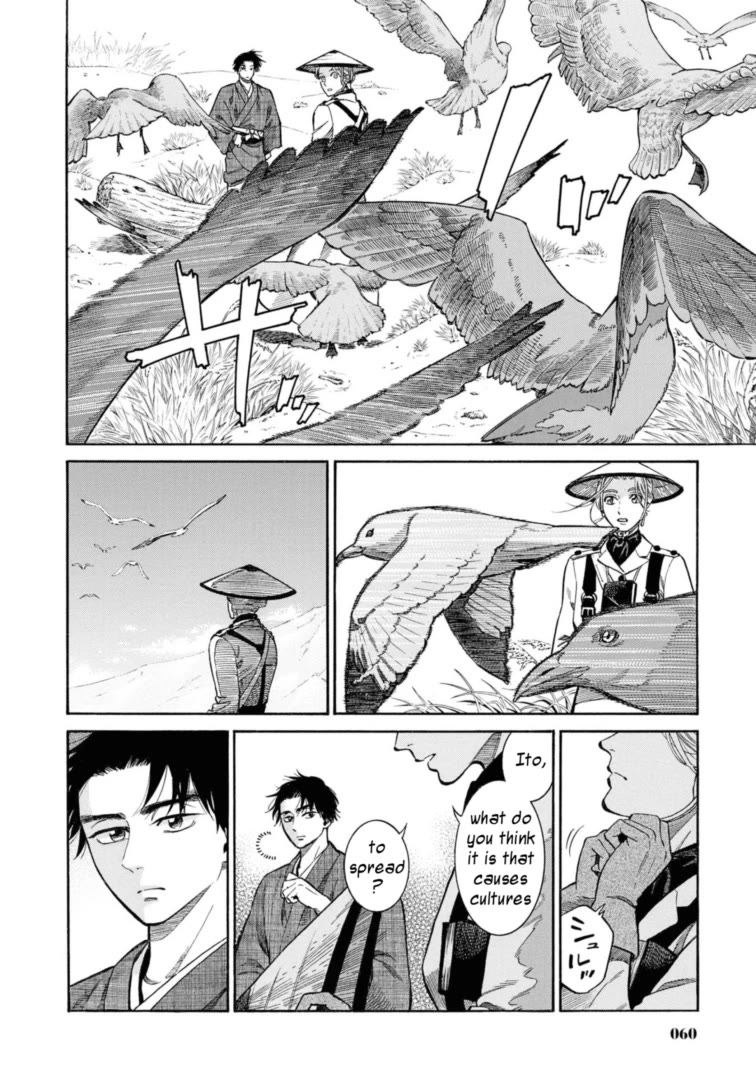 Fushigi no Kuni no Bird Chapter 51 page 33 - Chapter 51: Mori