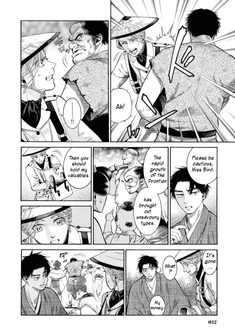 Fushigi no Kuni no Bird Chapter 51 page 6 - Chapter 51: Mori