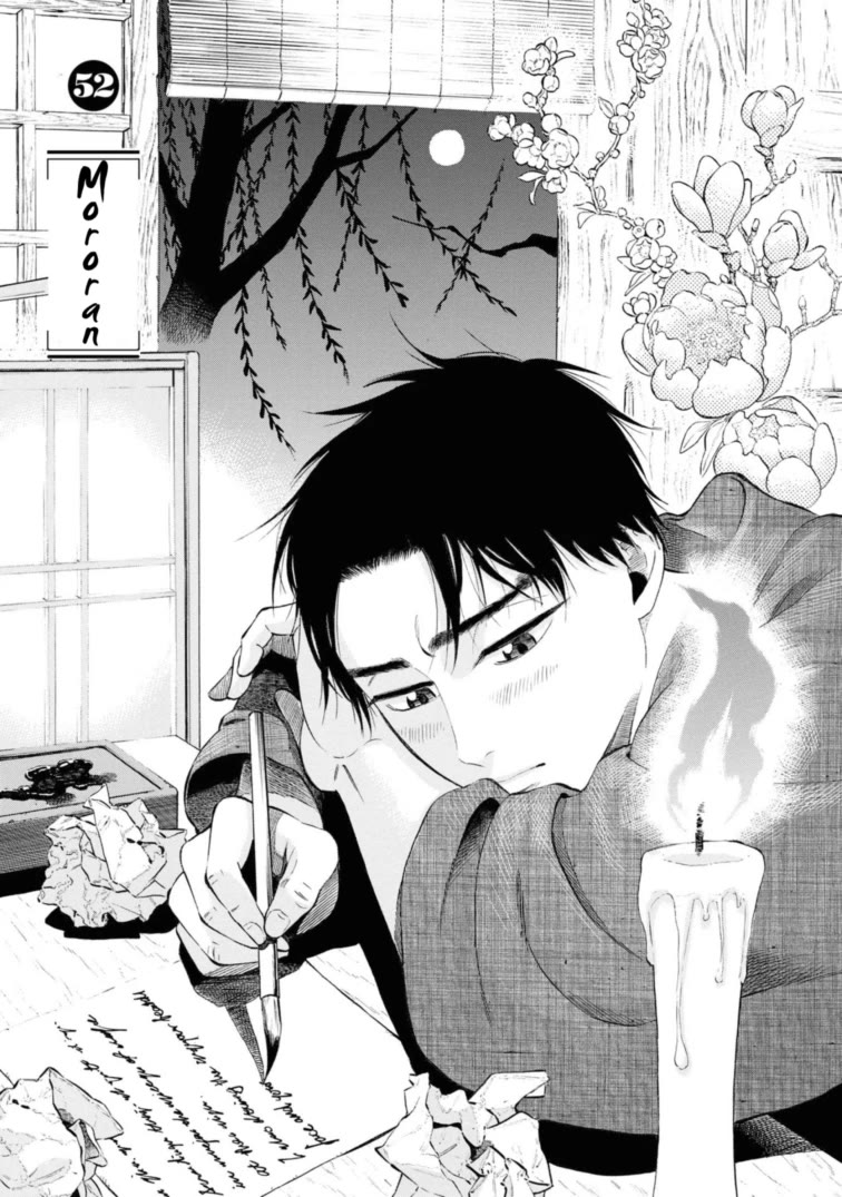 Fushigi no Kuni no Bird Chapter 52 page 1 - Chapter 52: Mororan