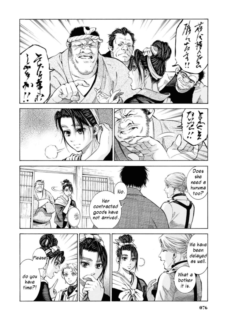 Fushigi no Kuni no Bird Chapter 52 page 10 - Chapter 52: Mororan
