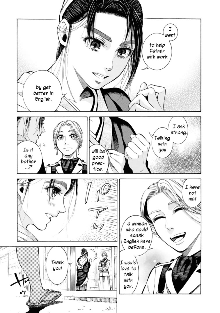Fushigi no Kuni no Bird Chapter 52 page 11 - Chapter 52: Mororan