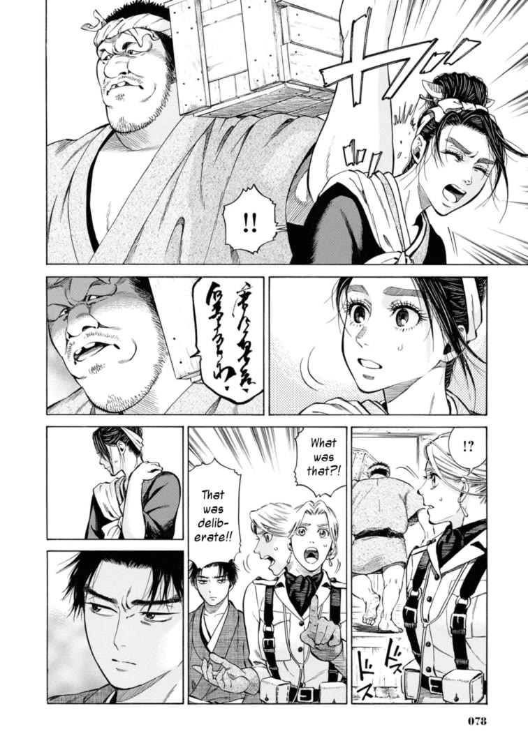 Fushigi no Kuni no Bird Chapter 52 page 12 - Chapter 52: Mororan