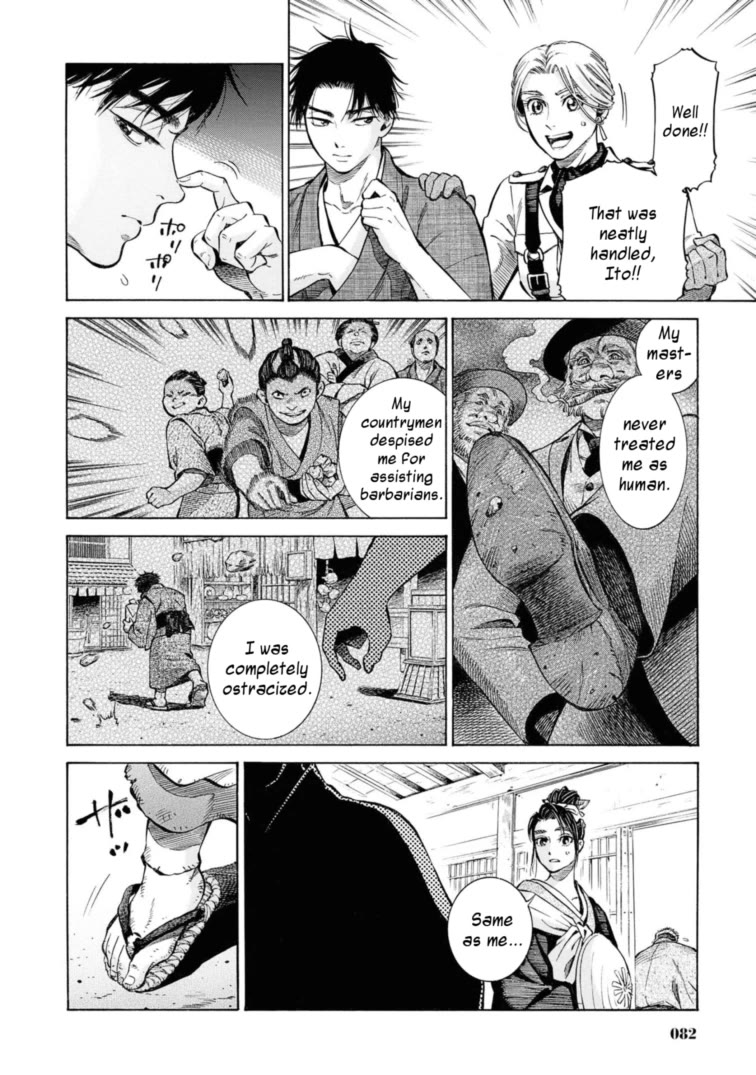 Fushigi no Kuni no Bird Chapter 52 page 16 - Chapter 52: Mororan